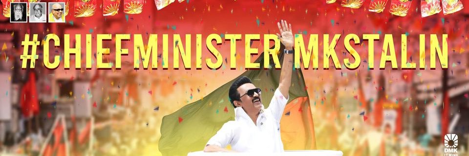 Mayiladuthurai Vicky (மயிலாடுதுறை விக்கி)'s banner