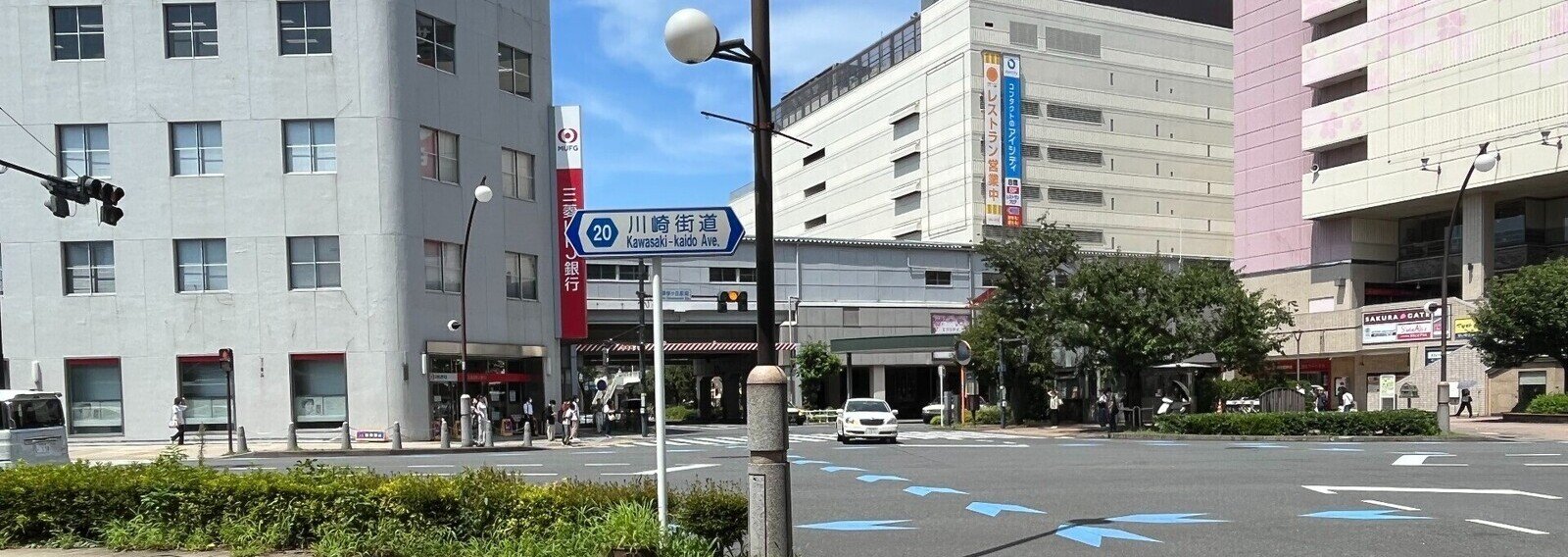 青柳's banner