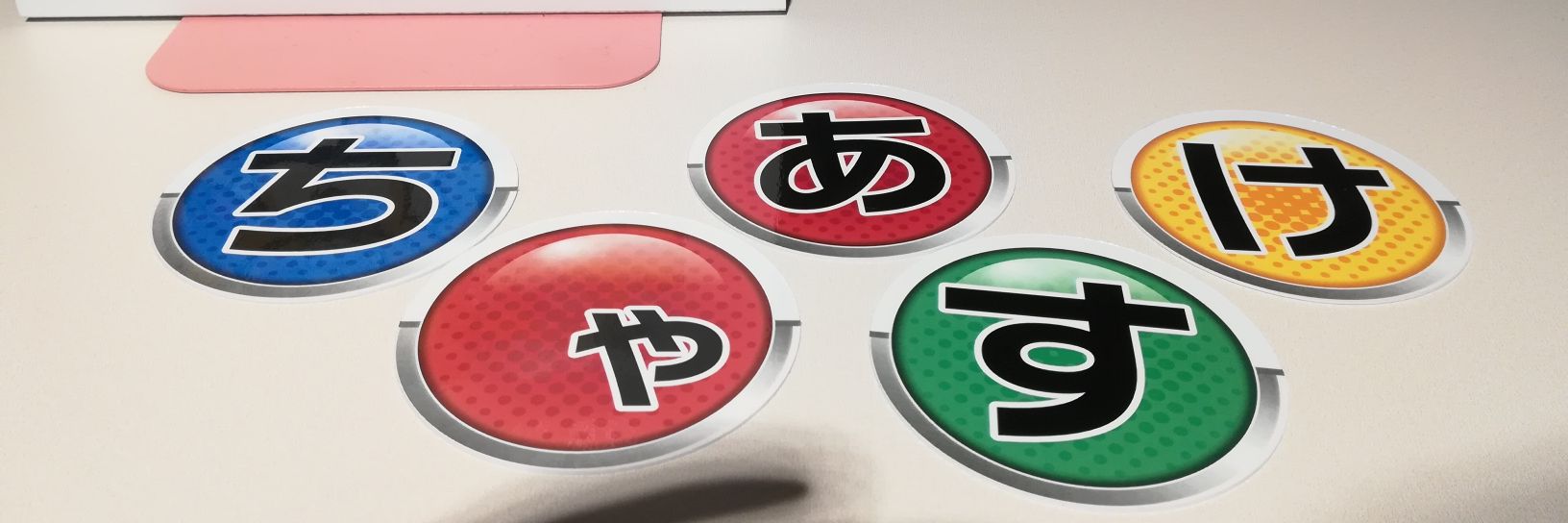 茶～助@さん家祭り「お茶屋」's banner