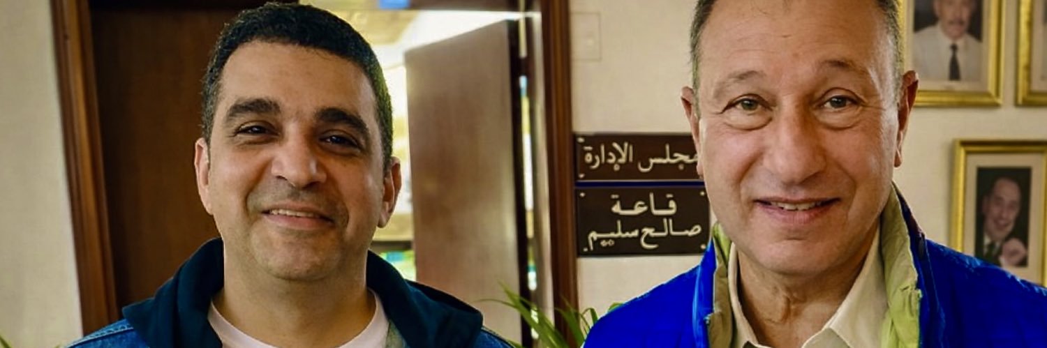 Wael Al-Emam / وائل الإمام's banner
