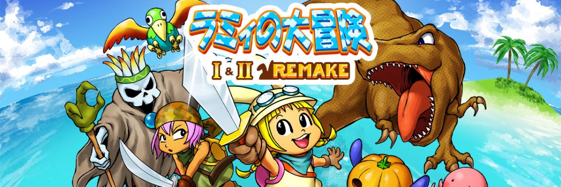 エアホッケー＆ラミィの大冒険【公式】's banner