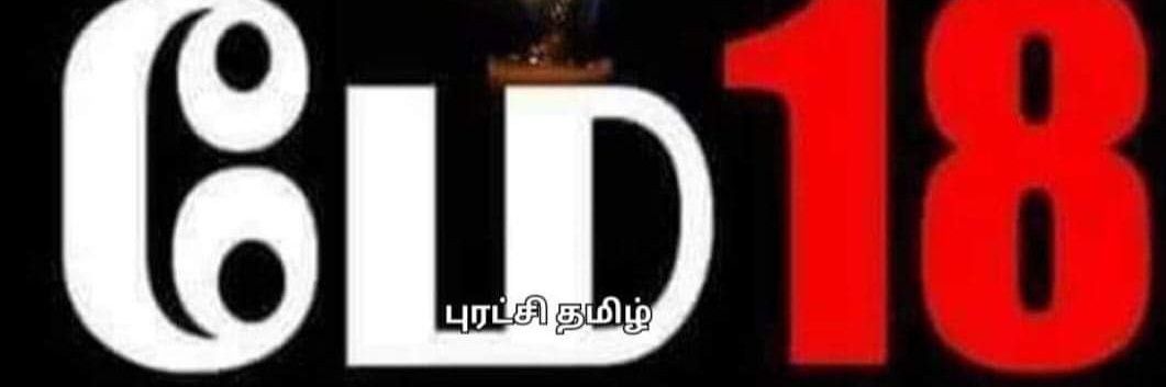 இரா's banner