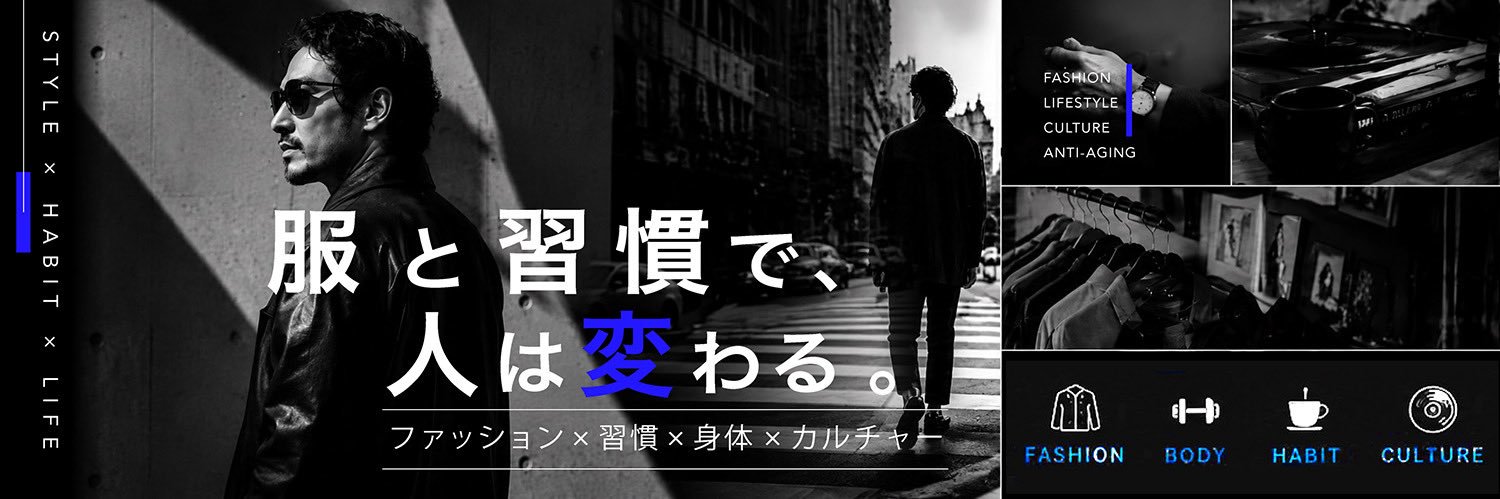 つがさん | ファッション×モテ学's banner