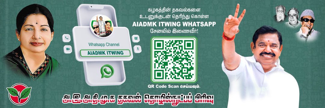 Sathish Shankar's banner