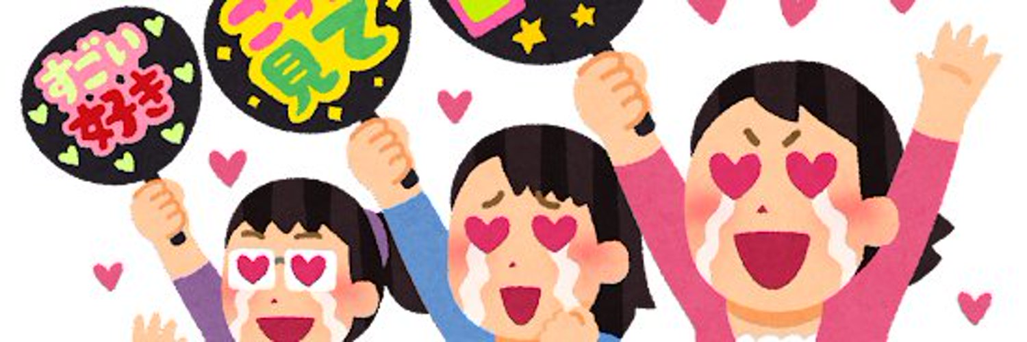 熱盛選手権 🏆's banner