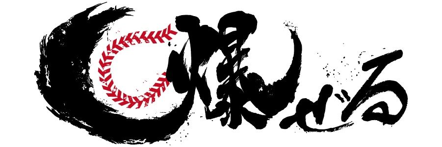 鈴タロー D.R.M団 ☆会長☆'s banner