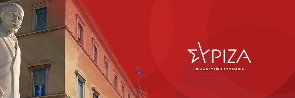 Χάρης Μαμουλάκης's banner
