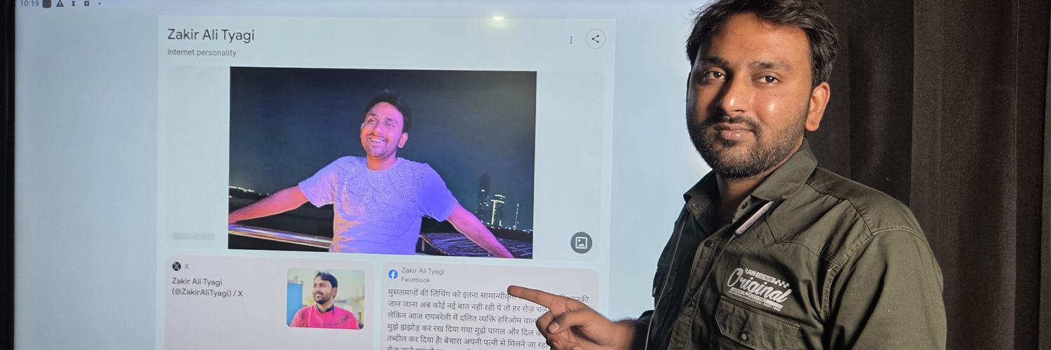 Zakir Ali Tyagi's banner