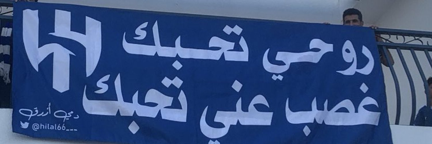 سـ .. ـامي's banner