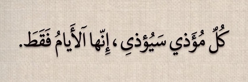 سـامي's banner