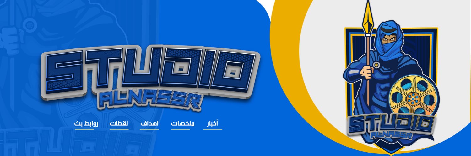 استوديو النصرV's banner
