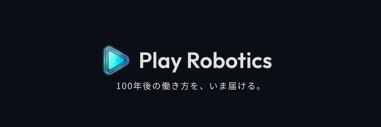 たかちん@ヒューマノイド最前線を発信's banner