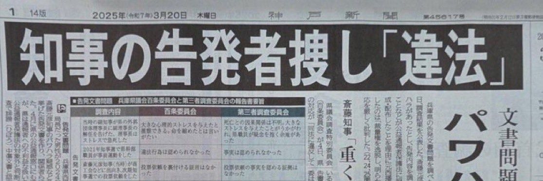 矛盾だらけのからあげクン@おかしいことにおかしいと声を上げる's banner