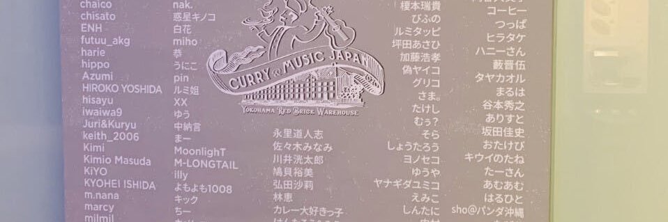 sho@パンダ沖縄's banner
