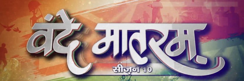 Sweta Singh's banner