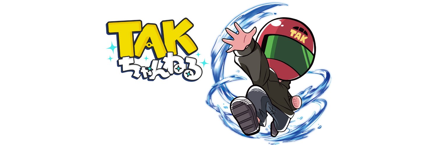 TAK's banner