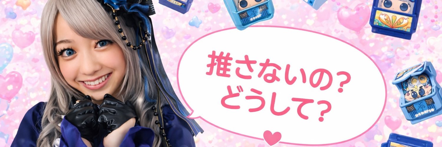 Anim@魔's banner