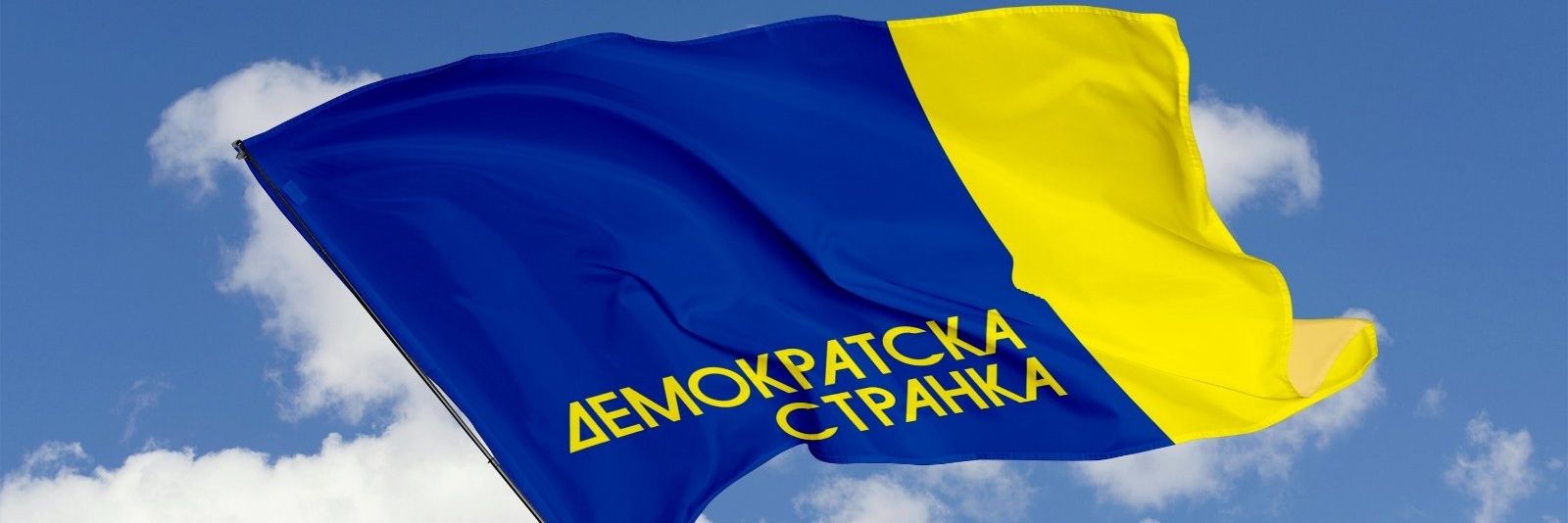 Dragana Rakić's banner