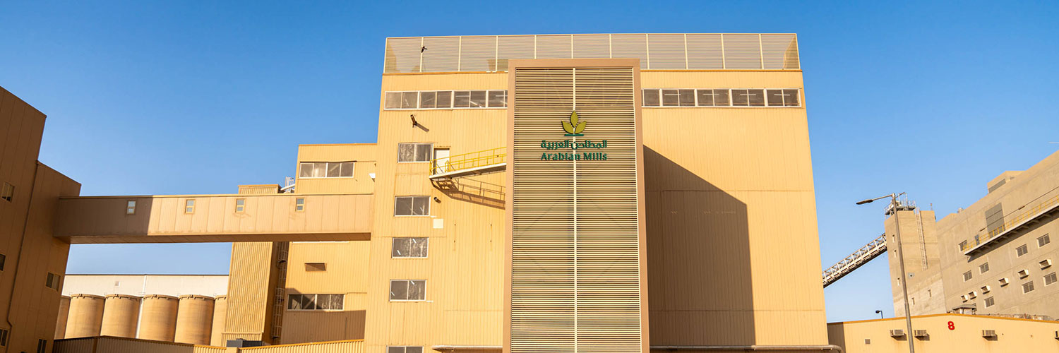 Arabian Mills | المطاحن العربية's banner
