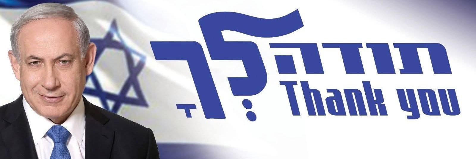 שרי צדוק אזולאי🇮🇱's banner