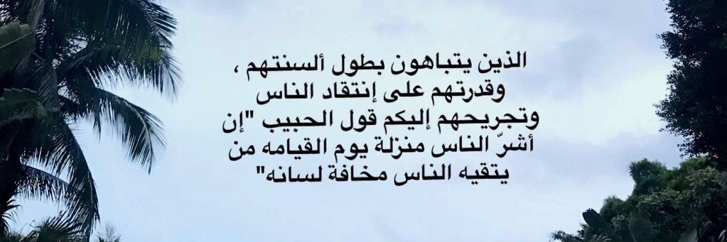 الملكه👸👑's banner