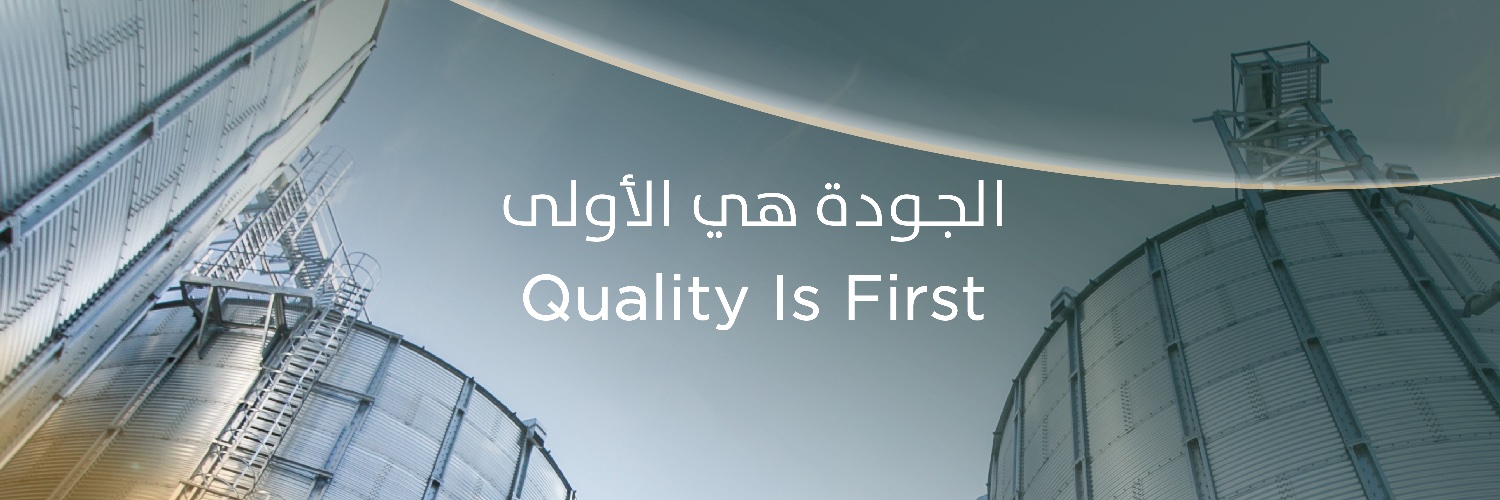 المطاحن الأولى - First Mills's banner