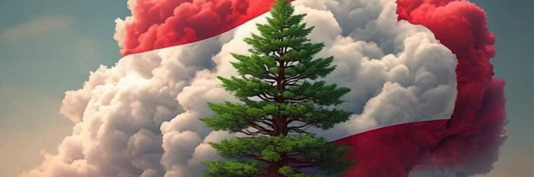 فاديا 🇱🇧's banner