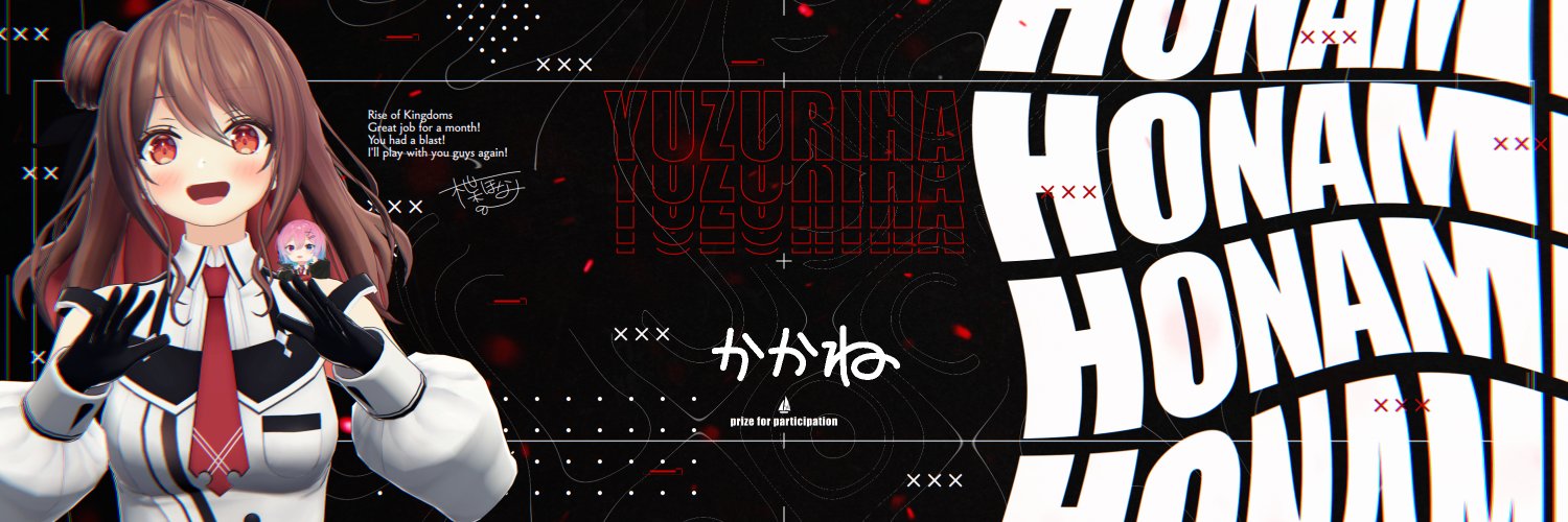 かかね#ほなたみ's banner