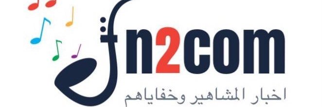 اخبار المشاهير وخفاياهم's banner