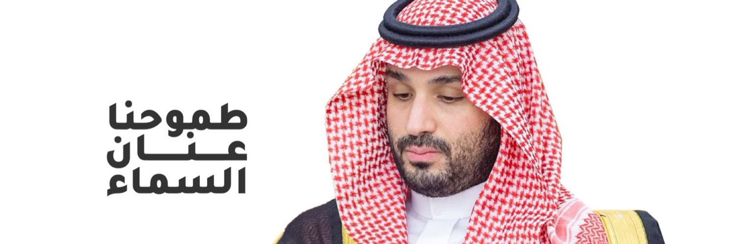 م.عبدالعزيز ربيع الشريف Eng.Abdulaziz Al-shareef's banner