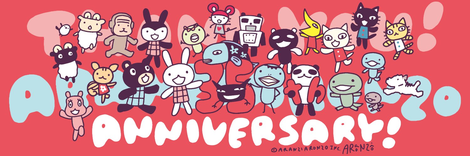 netchan's banner