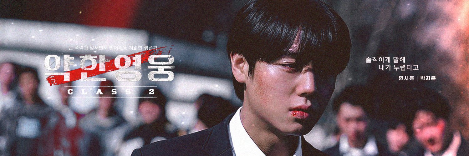 PJH♡´･ᴗ･`♡ft. RE:FLECT's banner