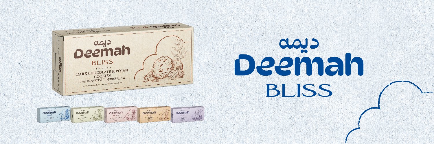Deemah - ديمه's banner
