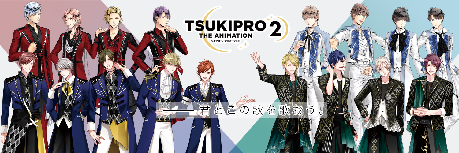 プロアニ公式's banner