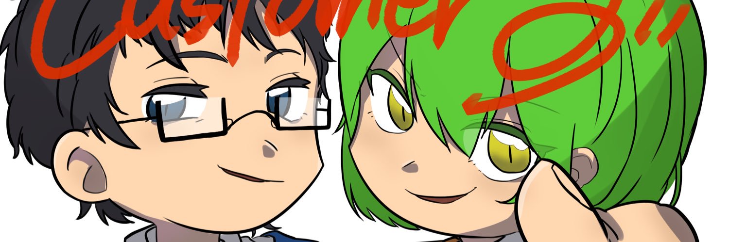 ユート's banner