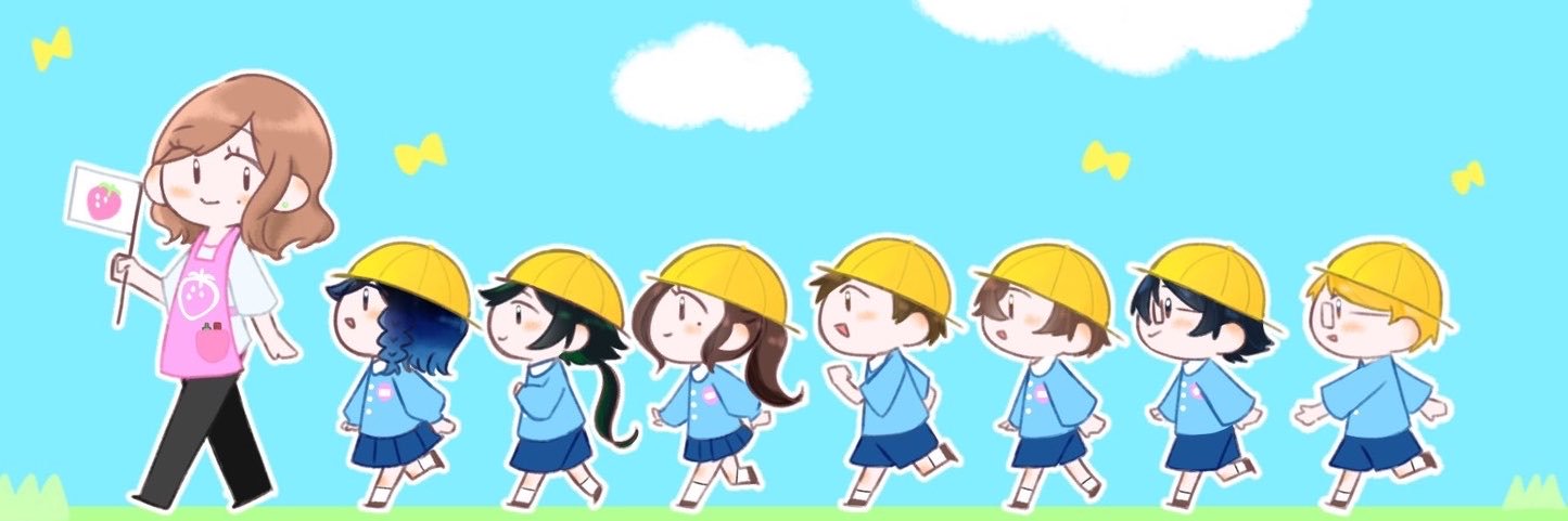ユート's banner