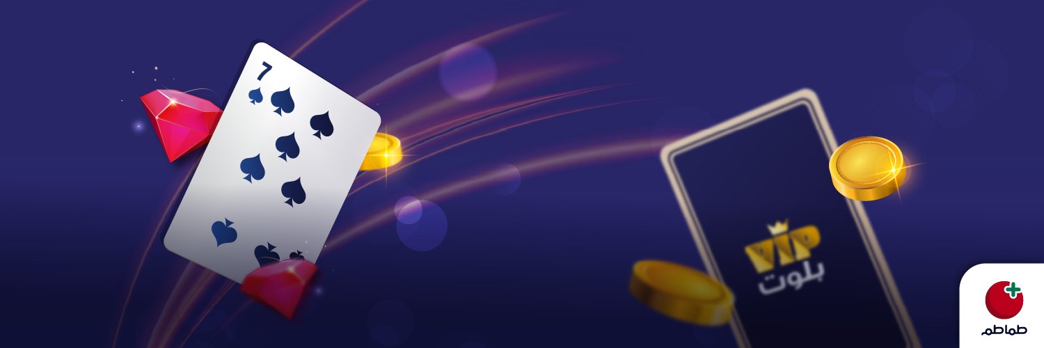 VIP بلوت's banner