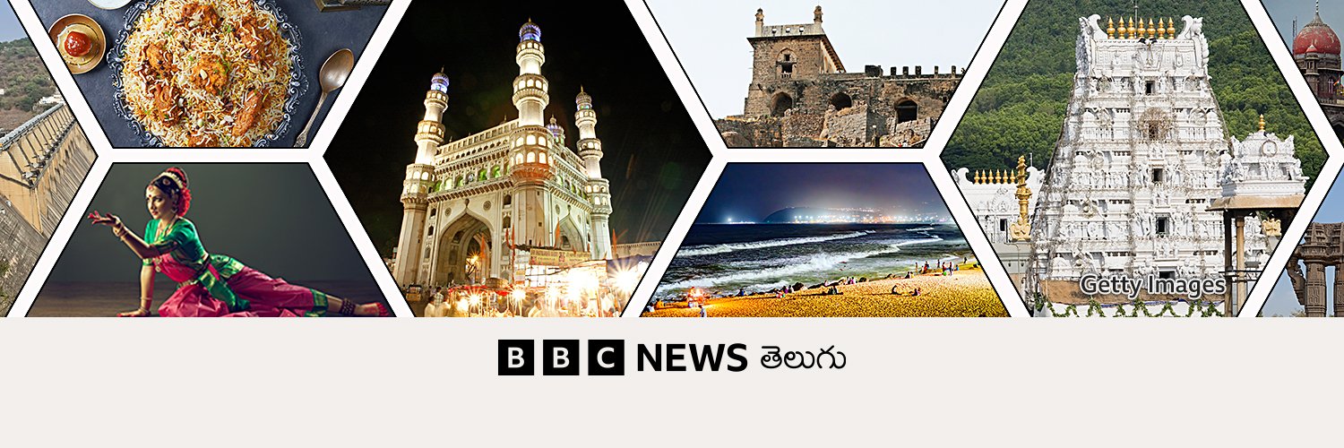 BBC News Telugu's banner