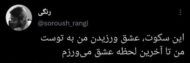 بریکینگ افتضاح's banner