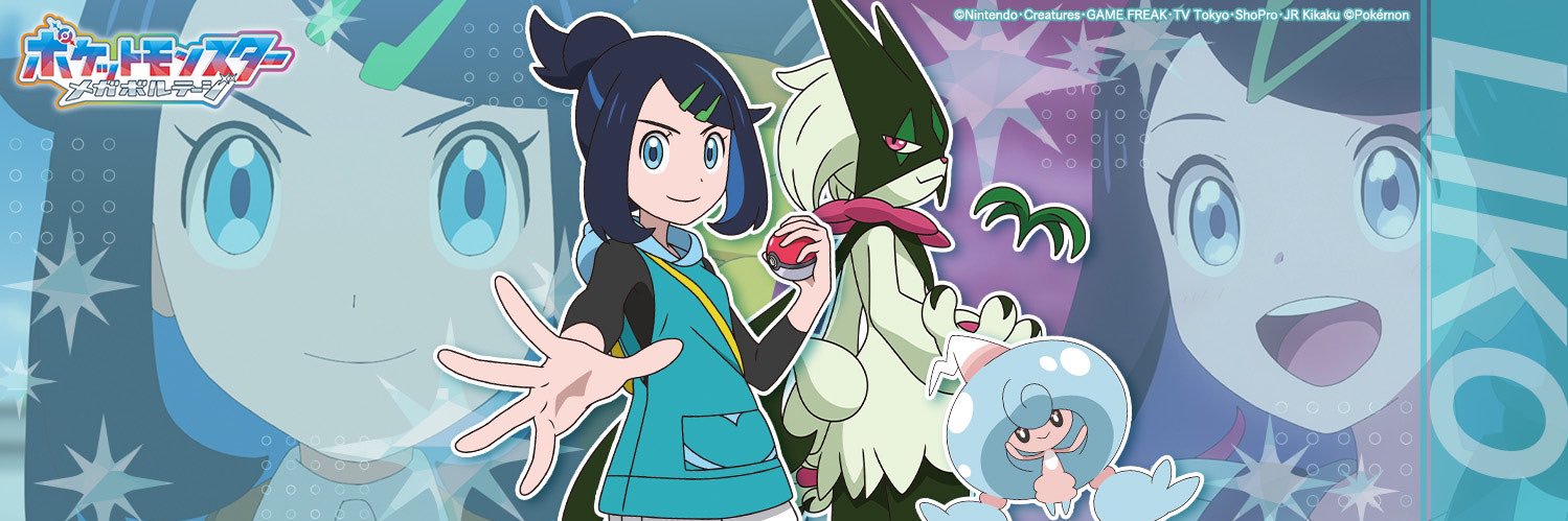 忍田 雄介(Yusuke Oshida)'s banner