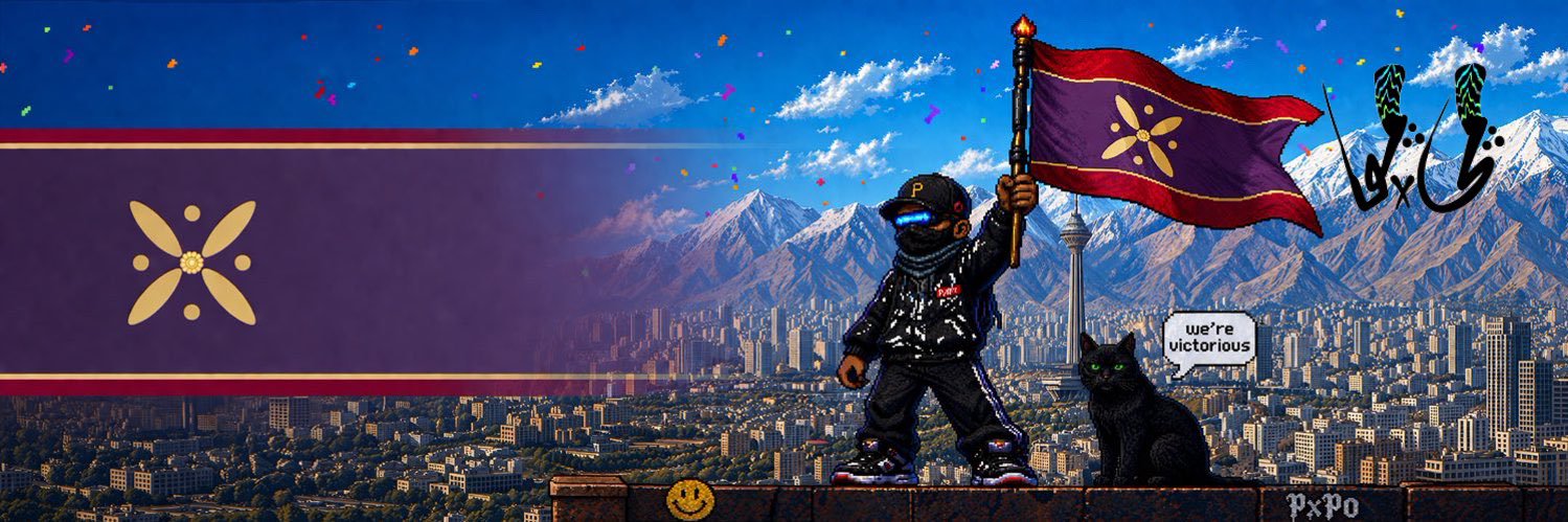 𝕻𝖝𝕻𝖔🇮🇷's banner