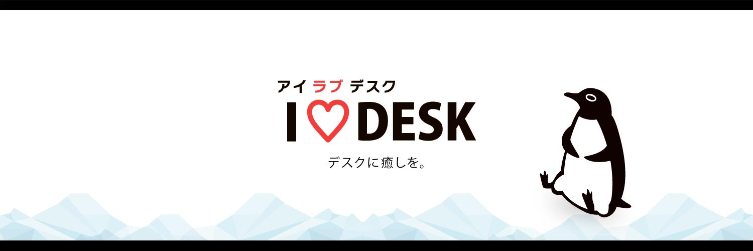 アイラブデスク【I-O DATA】's banner