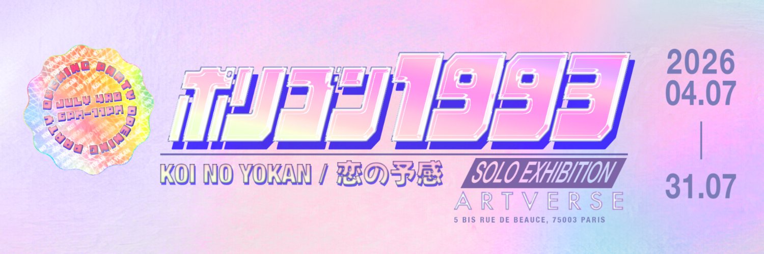 POLYGON1993■'s banner
