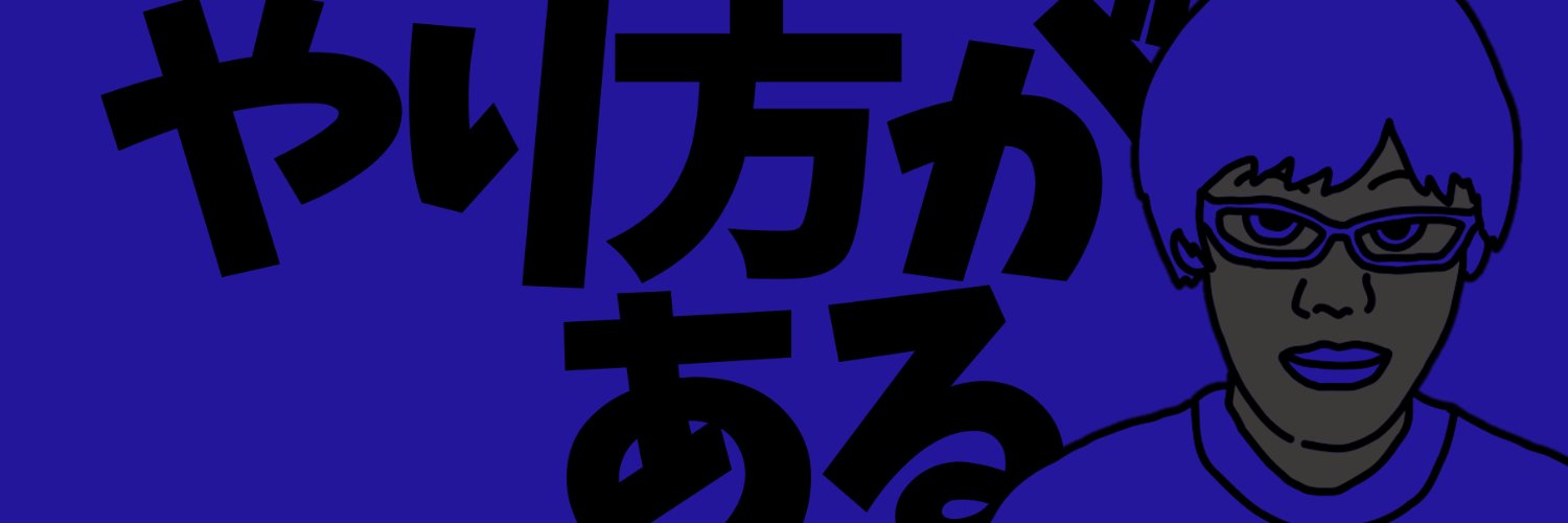 5don's banner