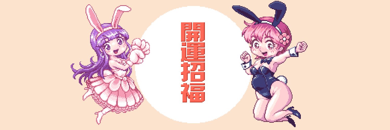 和田 誠 a.k.a. Karu_gamo's banner
