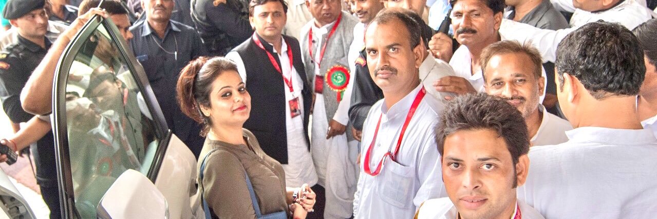 Sonia Yadav सोनिया यादव سونیاں یادو's banner