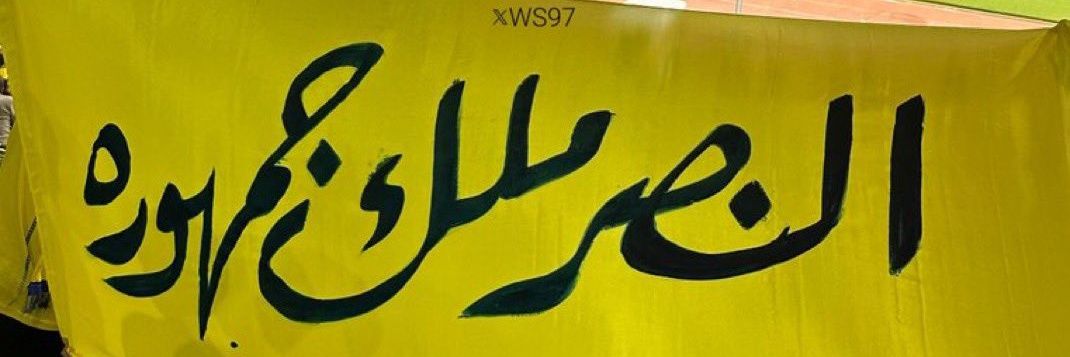 ᗰOᕼᗩ's banner