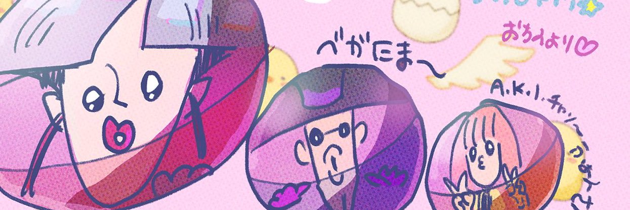 るいるい's banner
