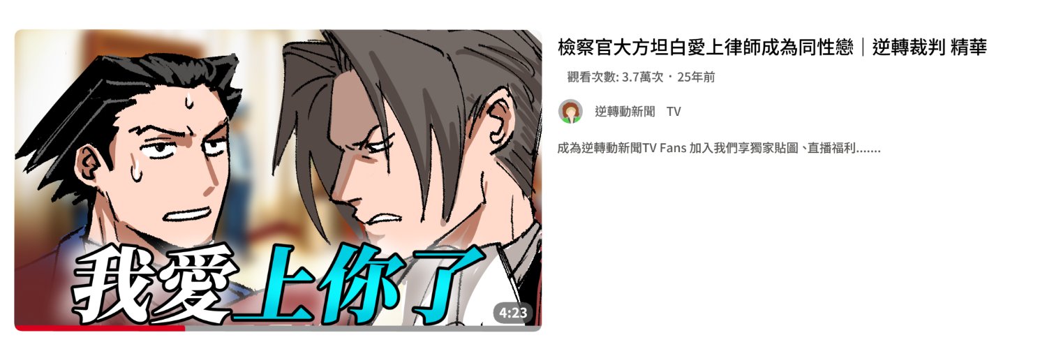 王點火's banner