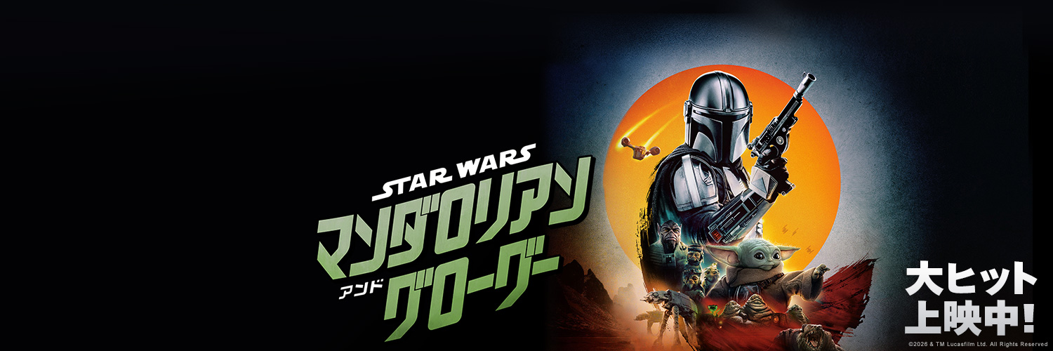 スター・ウォーズ公式's banner